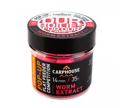 Бойлы плавающие Pop-Up 14мм «Worm Extract» (червяк) 35гр